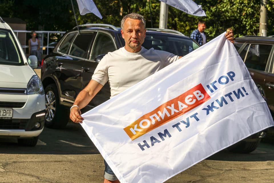 Ігор Колихаєв. Фото: Ігор Колихаєв