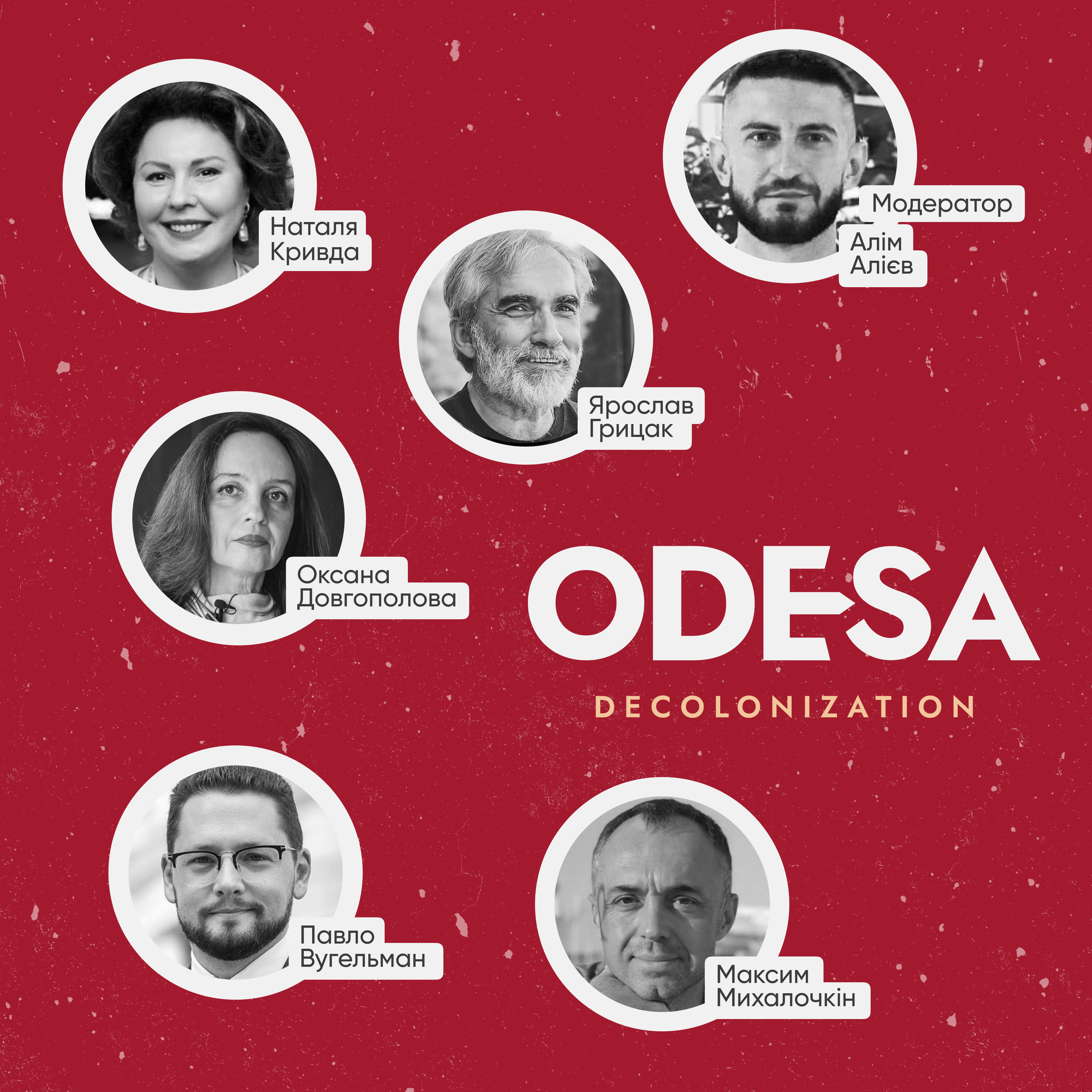 Odesa Decolonization